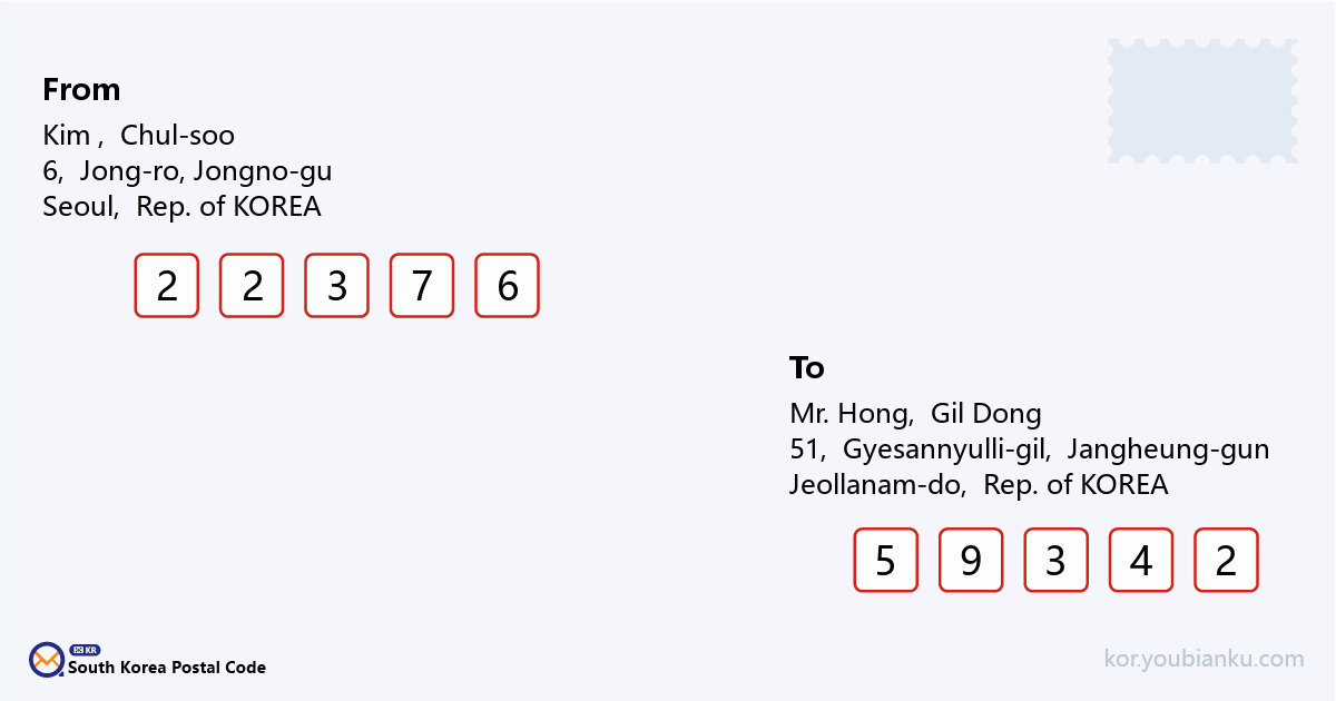 51, Gyesannyulli-gil, Yongsan-myeon, Jangheung-gun, Jeollanam-do.png